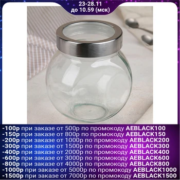 

Bank for bulk products "Classic" 11х8х12 cm 4600226