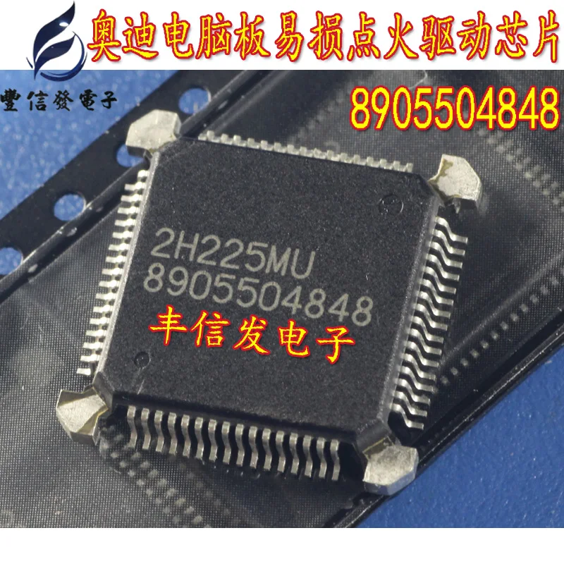 2 шт./лот 8905504848 QFP64 автомобильные чипы ic для Audi Q5 автомобильный вентилятор