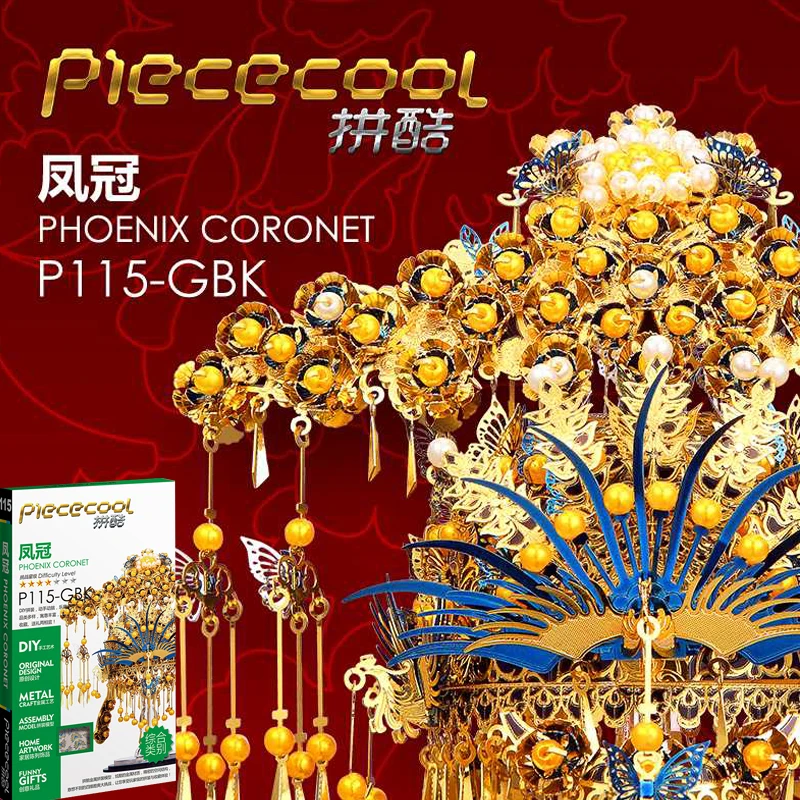 Piececool PK115-GBK диадема Феникса 3D головоломка металлическая модель игрушки подарки для взрослых детей интеллектуальное развитие Настольный дисплей
