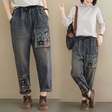 Женские джинсы, лоскутные, в полоску, шаровары, высокая талия, джинсы для мам, ropa mujer, свободные, полная длина, джинсовые штаны, женские брюки