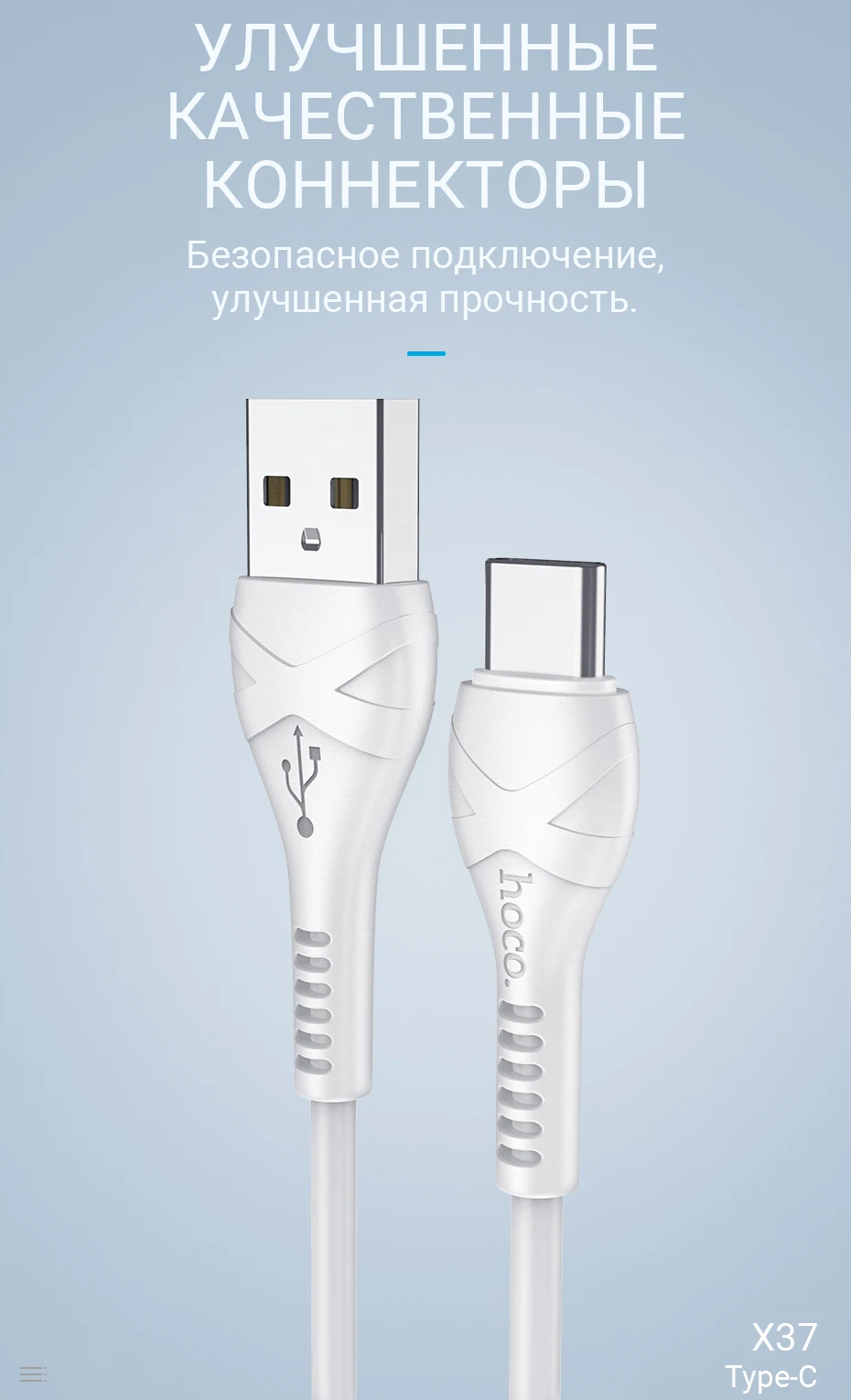 hoco зарядный кабель для lightning Micro USB C Type C 2.4A передача данных провод 1м PVC зарядка адаптер для iPhone Android шнур для айфона айпада лайтнинг юсб тип с микро юсби зарядник для Самсунг Ксяоми Сяоми Андроид