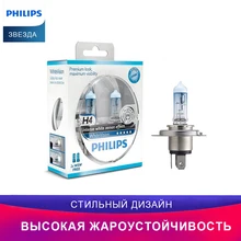 Philips автомобиль головное освещение для H4 12342WHVSM белый свет 2 шт Дальний свет Ближний свет Лампочка