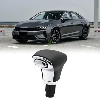 

Auto Leather Gear Shift Lever Knob for KIA Optima K5 Sportage 2016+ 46720D4200