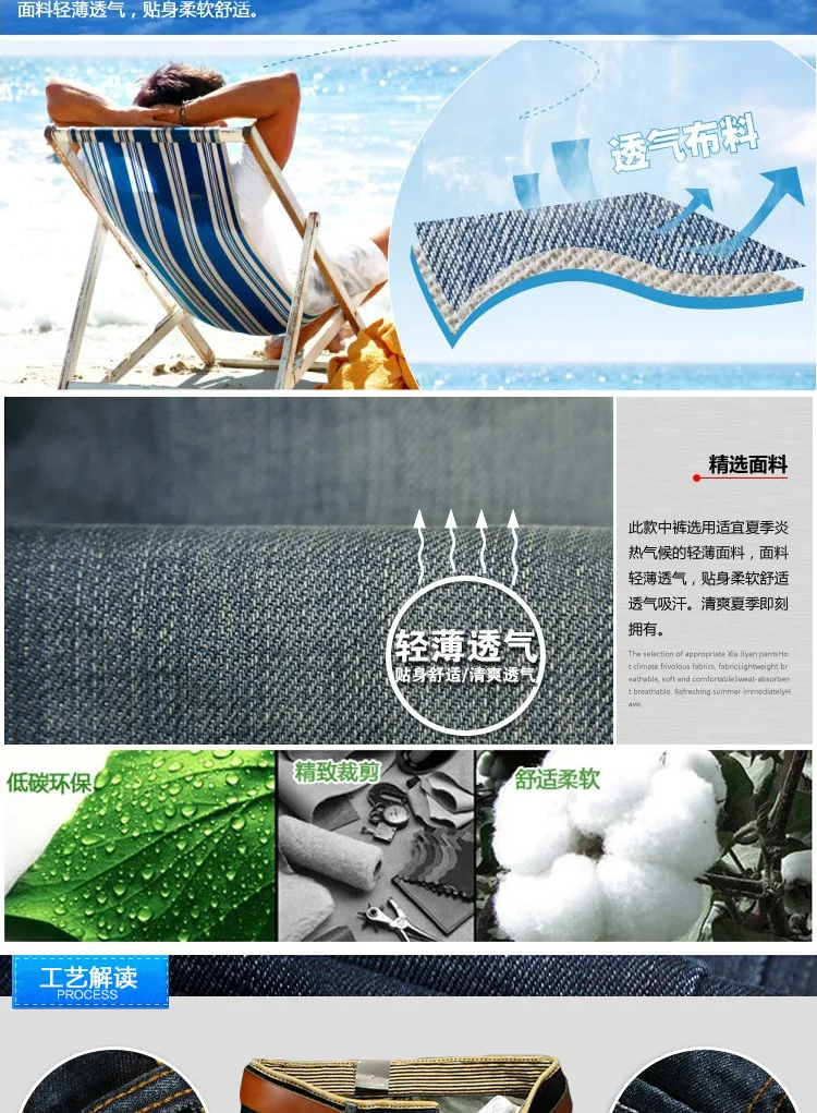 Летние тонкие шорты 087# для мужчин, средняя талия, с дырками, прямые, по колено, джинсовые шорты для подростков, ретро шорты бриджи