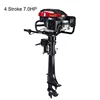 4 Stroke 4HP 6HP 7HP Outboard motor Boat Engine Boat Motor Air Cooling System Hand-start Motor High Quality ► Photo 1/3