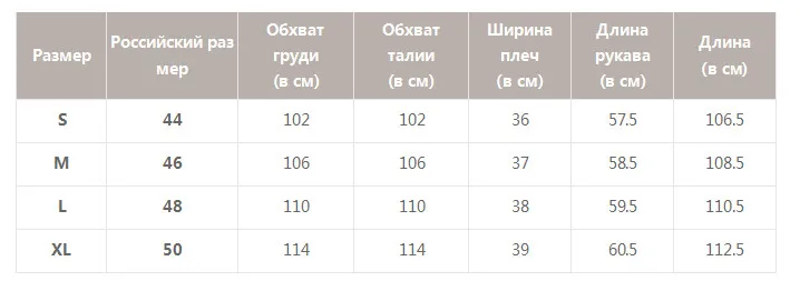 Simplee шикарное лоскутное Женское пальто Тренч в горошек прозрачное с пышными рукавами Женское пальто на пуговицах с карманами женские длинные тренчи