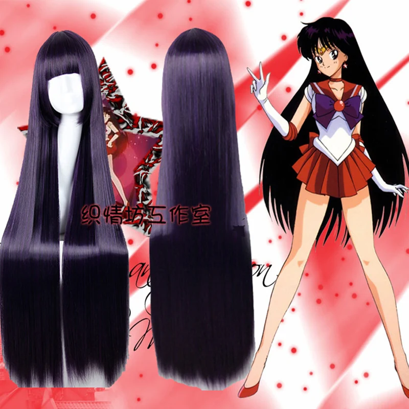 Coloriage Sailor Mars Rei Hino - télécharger et imprimer gratuit sur