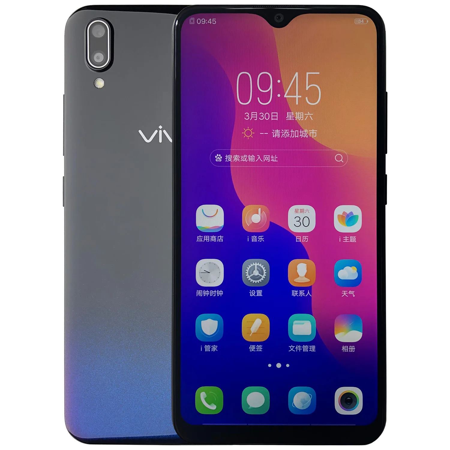 

Stock Original Vivo Y93 4G LTE Mobile Phone Snapdragon 439 1520X720 4GB RAM 64GB ROM 13.0MP 6.2" Face ID Android 8.1 Smart phone