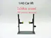1/43 Abs Material Lift Maintenance Scene Garage Props Model Car Repair Lift 1