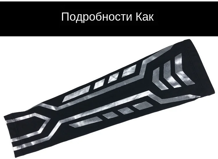 Cycling Arm Sleeves (2)