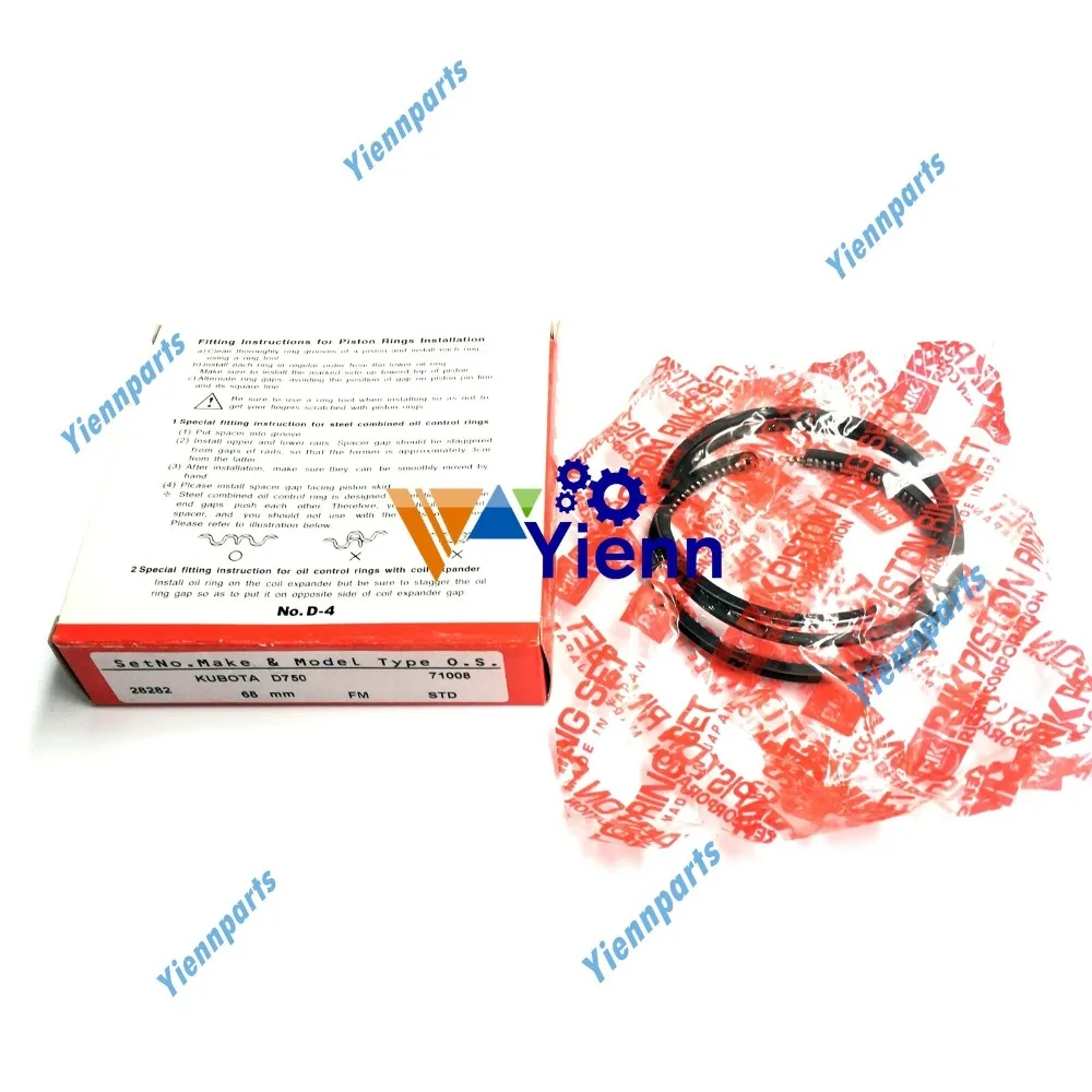 piston ring