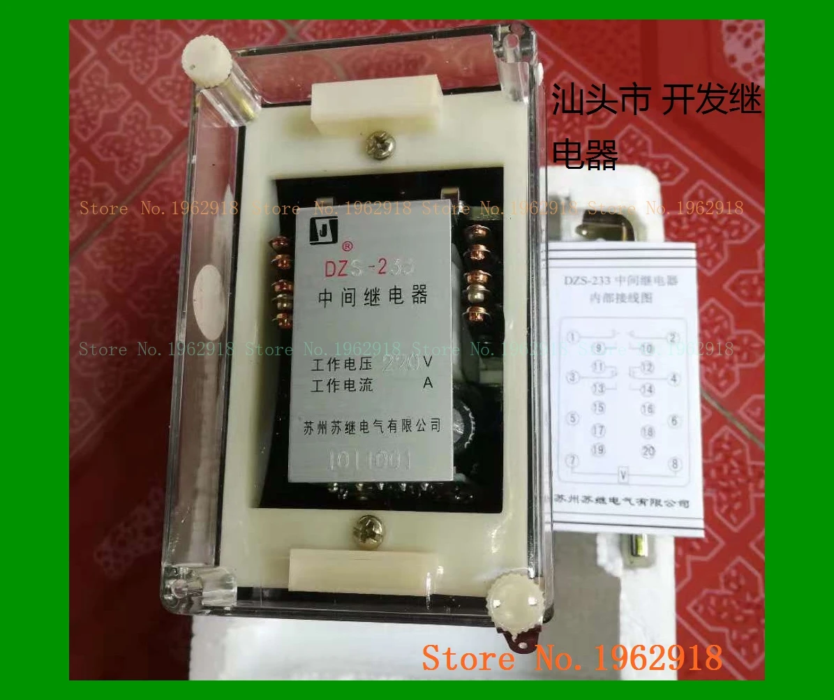 

DZS-233 220V