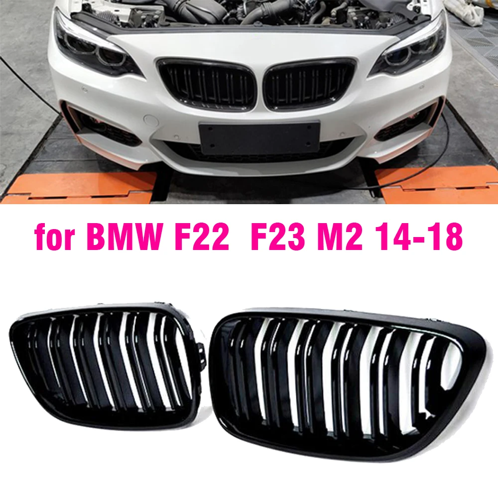 Решетка передняя для BMW F22 F23 M2 14-18 225i 218i 220i | Автомобили и мотоциклы
