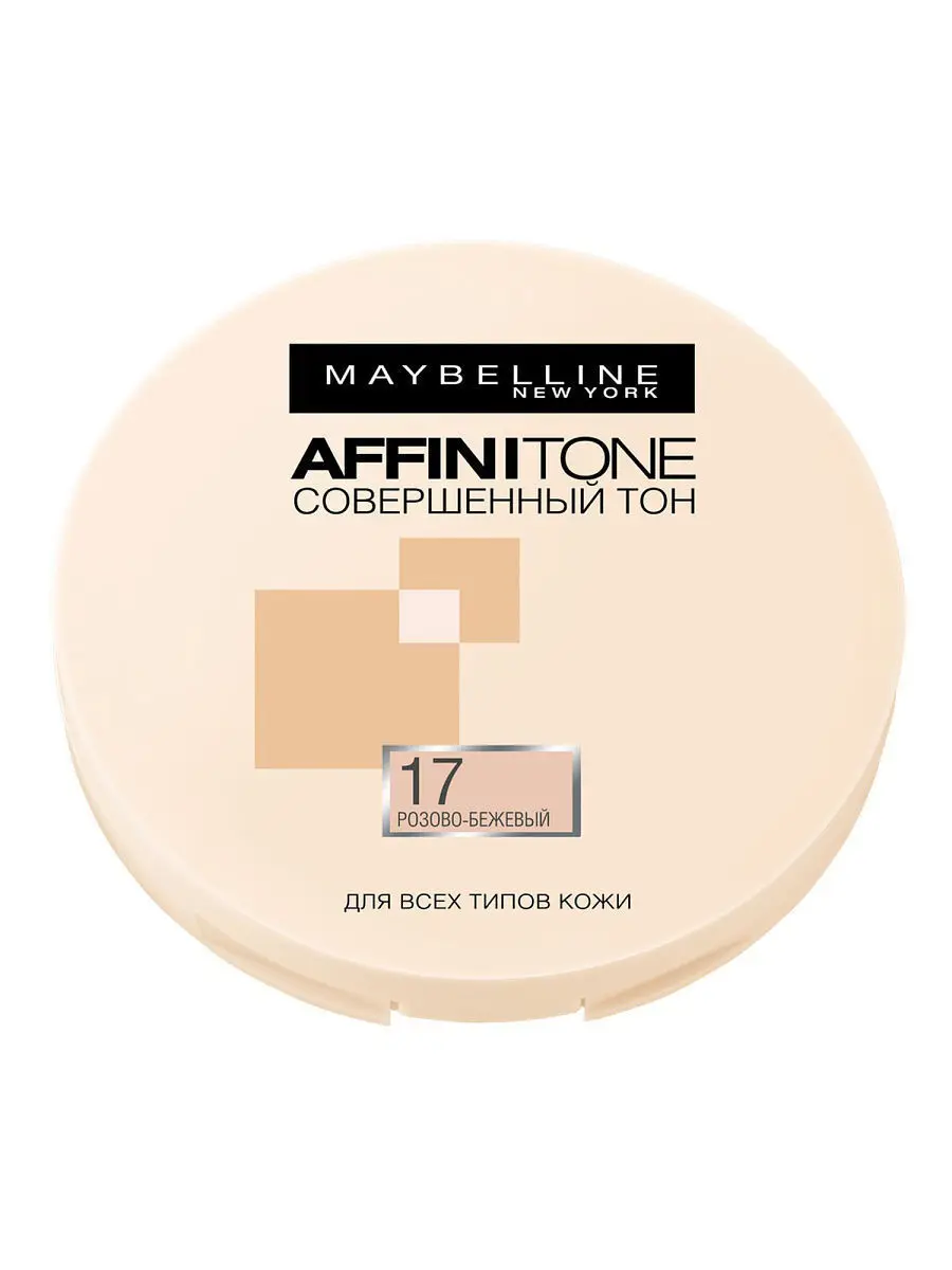 пудра аффинитон палитра. пудра мейбелин аффинитон тон 20. Maybelline new york, пудра affinitone powder. пудра для лица maybelline. минеральная пудра мейбелин.