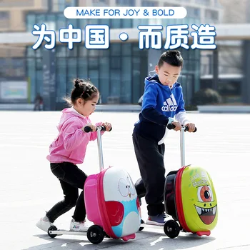 

18 inch Kid suitcase Scooter Luggage Multifunction Suitcases and travel bags Waterproof wear-resistant Kids luggage bag scooter