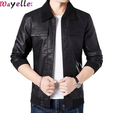 Зимнее пальто из искусственного меха, Мужская мягкая куртка из искусственной кожи, деловая повседневная мужская флисовая Синяя кожаная куртка, Мужская мотоциклетная байкерская куртка