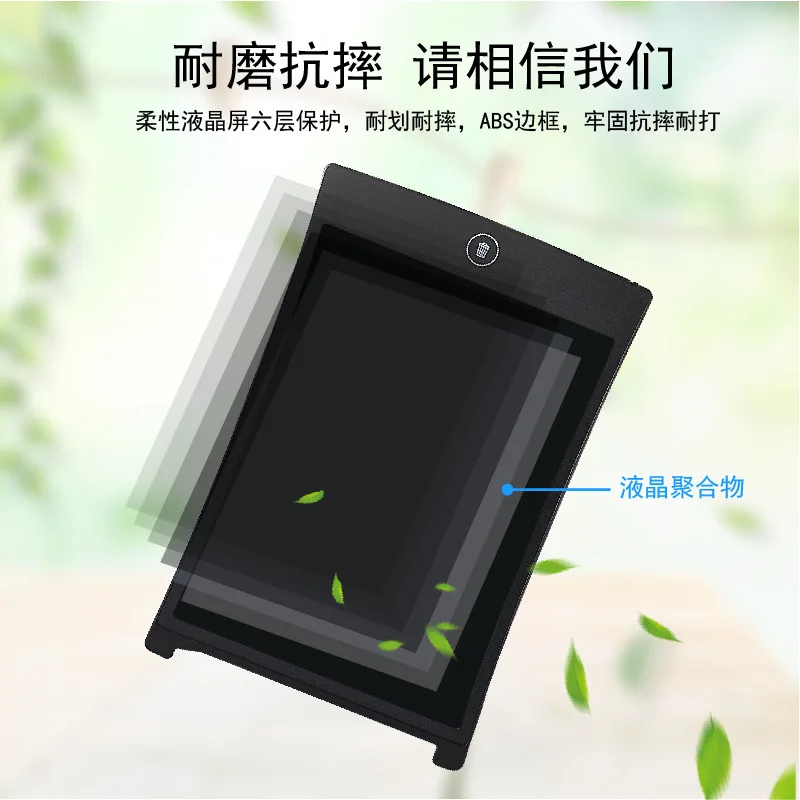 

Liquid Crystal Drawing Board Handwriting Board 8.5-Inch Children Electronic LCD 8.5-Inch LCD Tablet