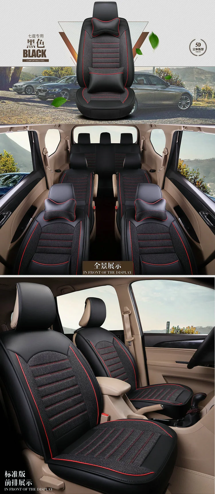Wuling Glory V Hongguang S3 S1 Baojun 730 цельный пояс семь четыре сезона только чехол для автокресла Лен полное окружение