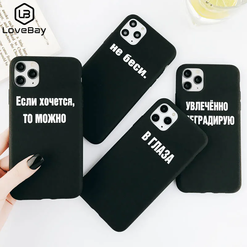 

Lovebay Russian Quote Slogan Phone Cover For iPhone 11 Pro Max X XS XR Max 6 6s 7 8 Plus Soft TPU Silicone Letters Case Fundas