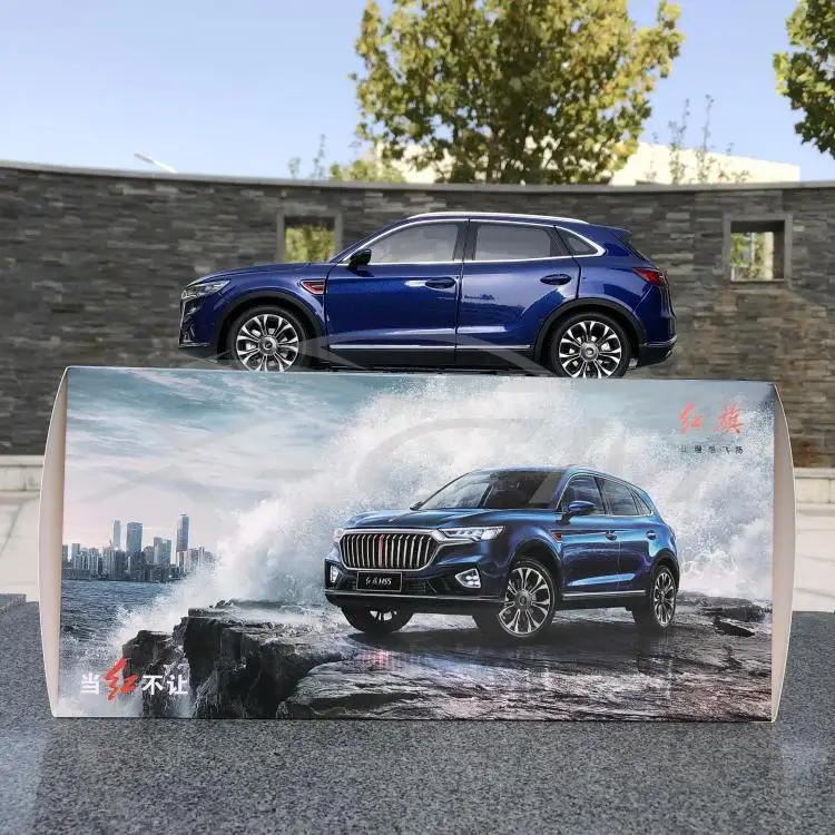 Литая под давлением модель автомобиля век Дракон Hongqi HS5 SUV 1:18(синий)+ маленький подарок