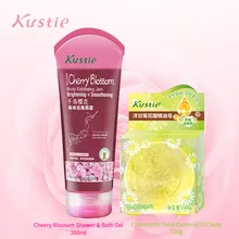 Kustie набор для ванны для тела отшелушивающий гель для тела 200 г и эфирное масло ромашки Мыло 100 г Глубокая чистка отбеливающий скраб набор средств по уходу за телом