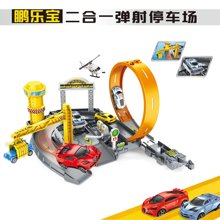 

Penglebao P872-a Children'S Educational Assembled Two-in-One Ejection Camera Track Parking Lot Toy Model Hot Selling