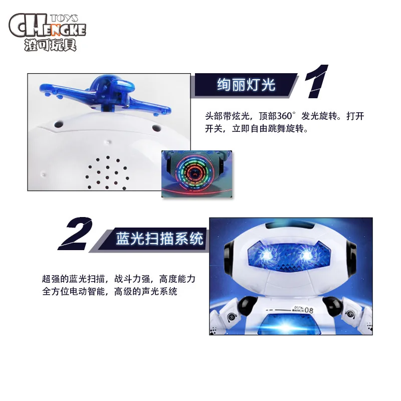 

Electric Toys Dancing Robot Light Electric Music Rotating Science Fiction Model CHILDREN'S Toy
