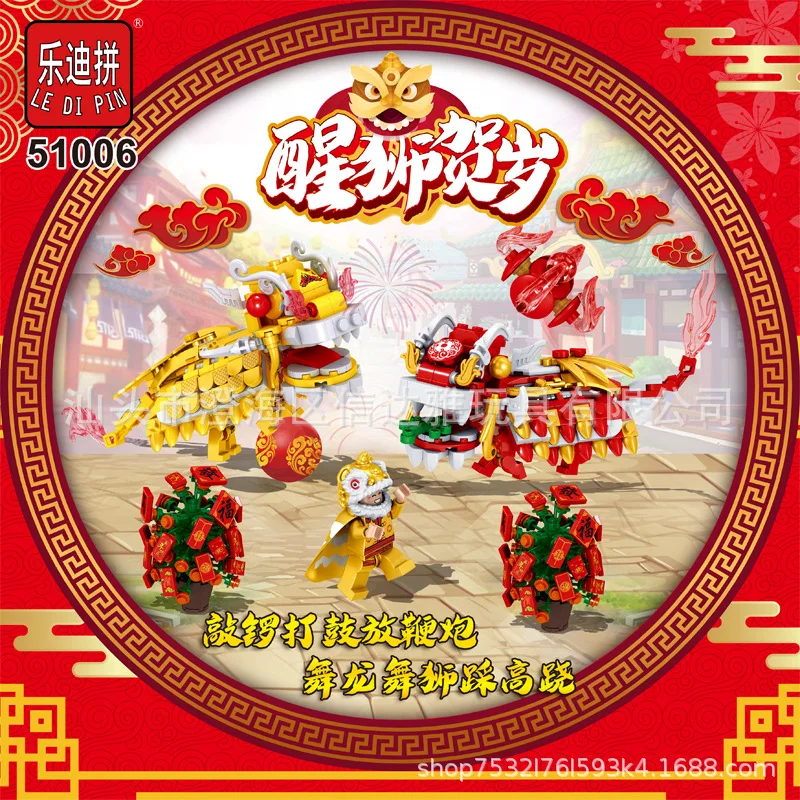 

Melody Spell 51006 Chinese-style Building Blocks Lion Doll Toy New Year Gift Small Particles Assembled Building Blocks CHILDREN'