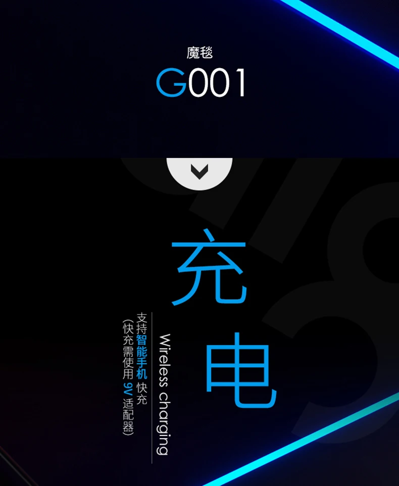 魔毯G001_02.jpg