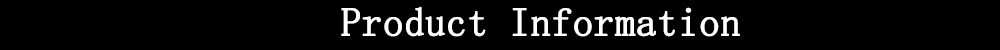 产品信息