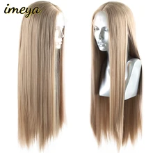 Imeya длинные шелковистые прямые пепельные светлые синтетические кружевные передние парики высокотемпературные кружевные парики для женщин с естественной линией волос