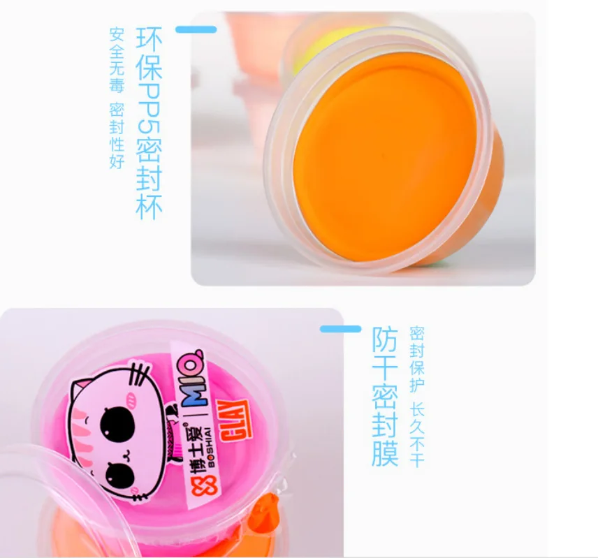 

Doctor ai Ultra-Light Clay Colored Clay CHILDREN'S Clay Toy Space Mud Bubble Handmade DIY Suit Storage Box