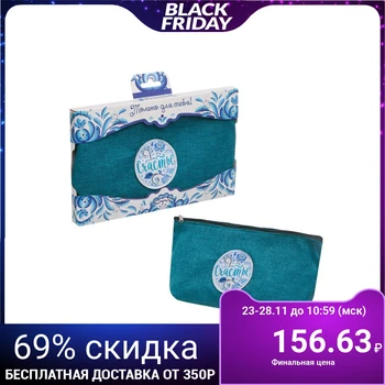 

Zipped cosmetic bag with "Just for you" patch