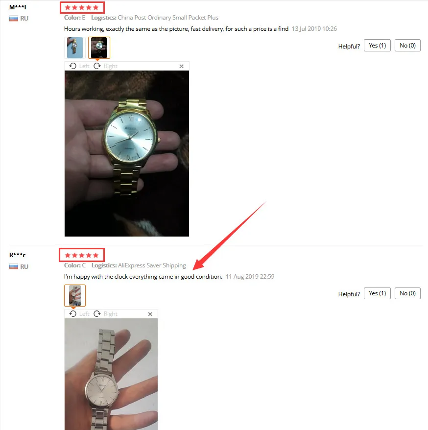 QQ截图20190822193805