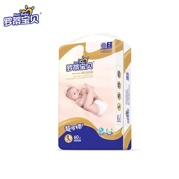 

Rorty Item Ultra-Thin Baby Pull up Diaper Paperback Infant Toddler Pants Full Core Body Breathable Baby Diapers