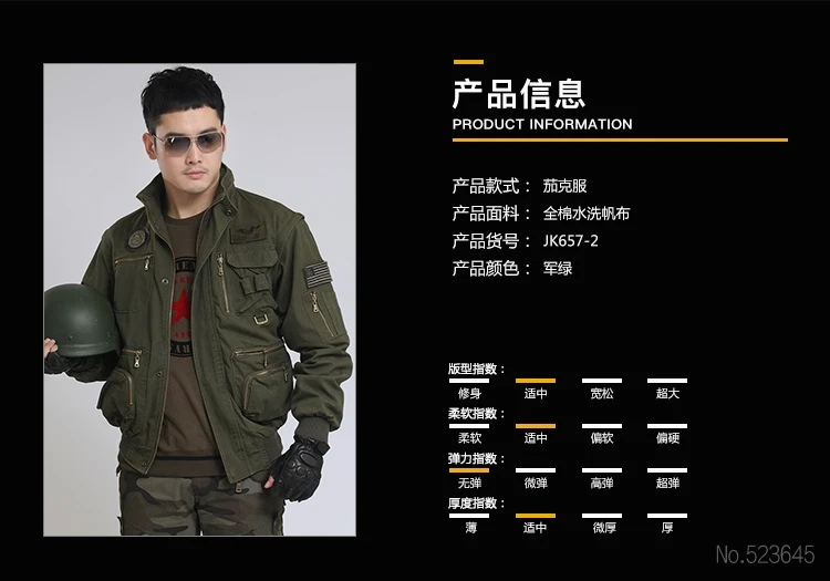 New Motorcycle Jackets Chaqueta Moto Jacket Autumn Winter Racing Motorbike Riding Keep Warm Tooling Jacket For Men Jacket