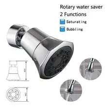 Кухня анти-всплеск гусак крана 360 градусов вращающийся смеситель фильтр-распылитель на кран для душа устройство для экономии воды