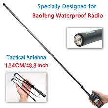 Водонепроницаемая Складная тактическая антенна ABBREE 124 см VHF/UHF