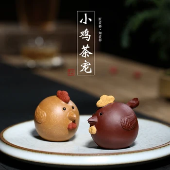 

Chang tao 】 yixing undressed ore purple sand tea accessories play small tea pet ping-pong chicken (a)