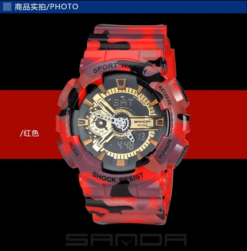 

SANDA Sanda Table Camouflage Outdoor Multi-functional Electronic Watch Dual Display Waterproof Men Watch