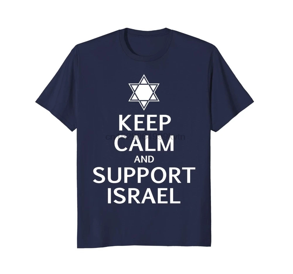 Keep Calm Support Israel Star Of David Carry On футболка 2020 горячая Распродажа супер модные футболки
