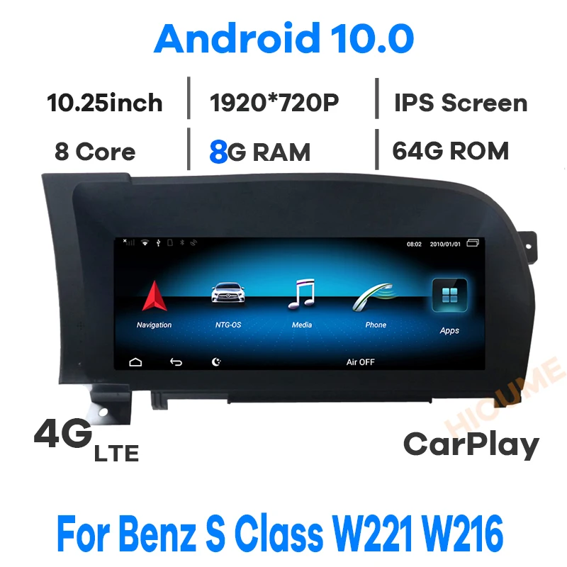 Автомобильный мультимедийный плеер 10 25 дюйма Android 8 ядер + 64 ГБ Радио для Mercedes Benz S
