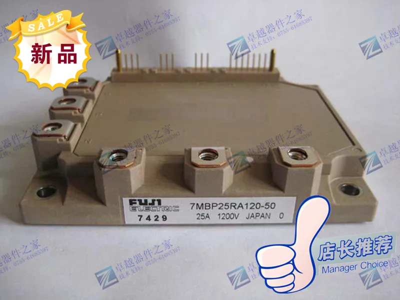 

7MBP25RA120-50 Power Module Quality Assurance--ZYQJ