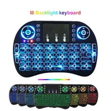 Teclado inalámbrico I8, retroiluminación, 2,4 GHz, Air Mouse, versión en inglés y ruso, TV BOX para Android, Mini PC, TV inteligente
