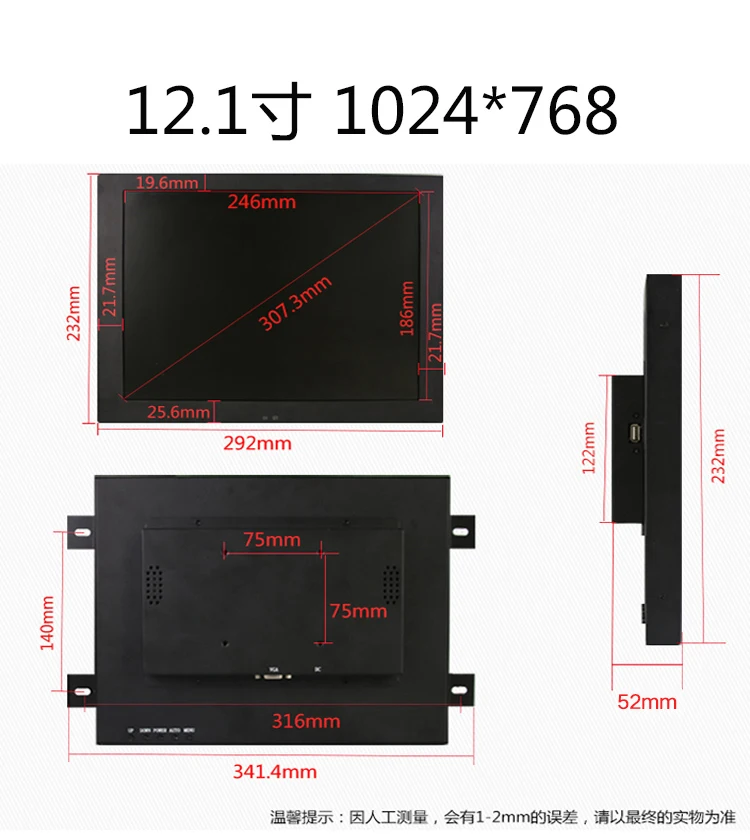 12 дюймов Сенсорный экран монитор промышленного USB HDMI ЖК-монитор стандарта VGA