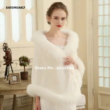 Горячая Распродажа Дешевые Свадебные Куртки накидки для невесты накидка зимнее свадебное платье накидка Болеро свадебное меховое пальто аксессуары