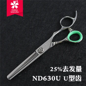 

Hot In China "SAKURA" 6 Professional Barber Scissors Salon Hairdressing Tool 440C High Quality Hair Thinning Cutting Shears S-6