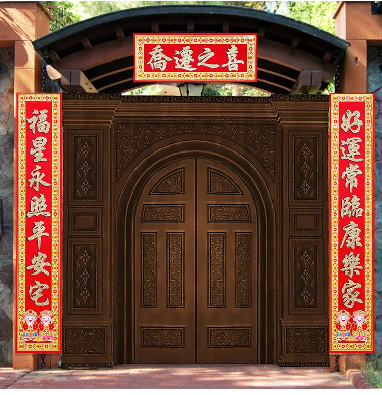 Spring Festival Couplets Flocking Bronzing Door Couplets Stickers