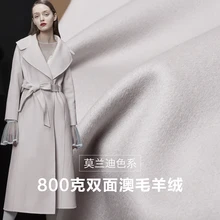 Тканевый светильник, серый двухсторонний Кашемир и австралийская шерсть, материалы для одежды, зимнее пальто, ткань для одежды