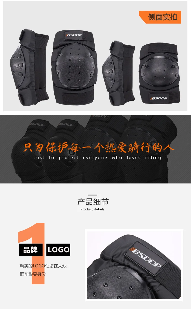 4 шт. защитные наколенники для мотоцикла, защитные наколенники для гонок по бездорожью, защитные наколенники для мотокросса